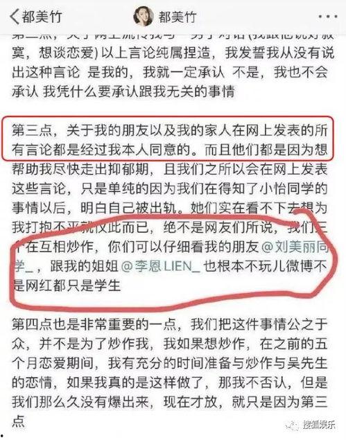 刘美丽最新爆料新闻直播,揭秘娱乐圈惊人内幕