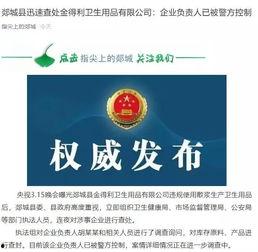 头条临沂爆料最新消息,突发事件引发关注，详情即将揭晓